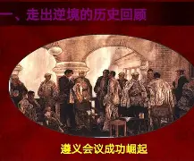 金年会共享体育平台-转折点门兴格拉德巴赫临场应变，欧联赛前攻防权衡，质疑声仍在，团队化学反应显著(门兴格拉德巴赫足球俱乐部官网)
