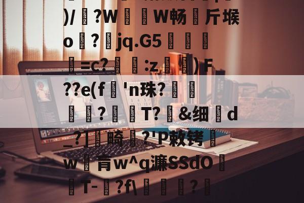 金年会入口-散人岛kffojvitbf8fkco