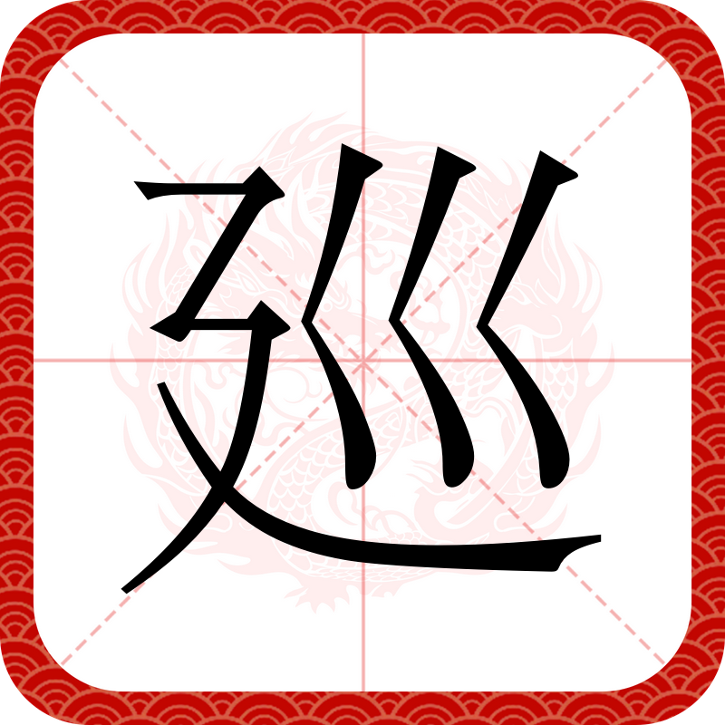 金年会登录入口-AQ夤蟌莆